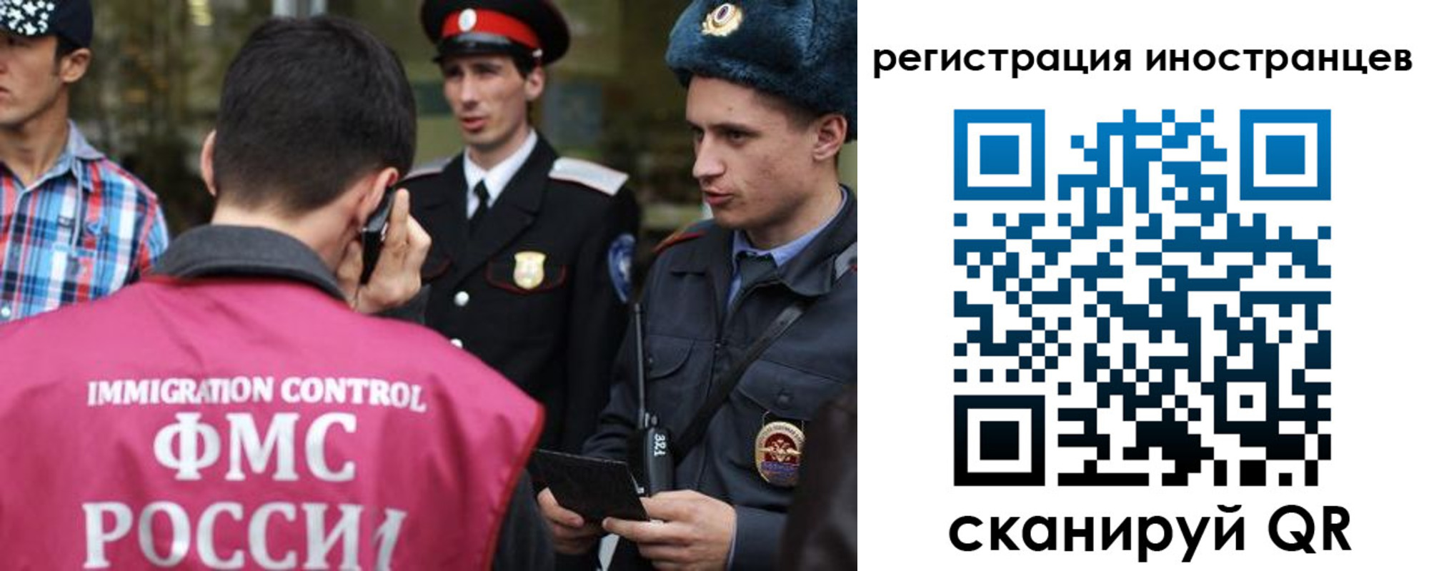 временная регистрация госуслуги в Междуреченске