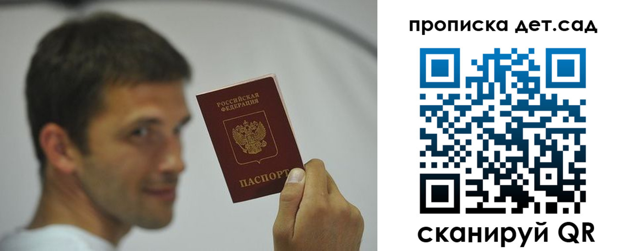 миграционный учет в Междуреченске